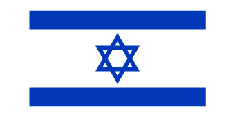 イスラエル